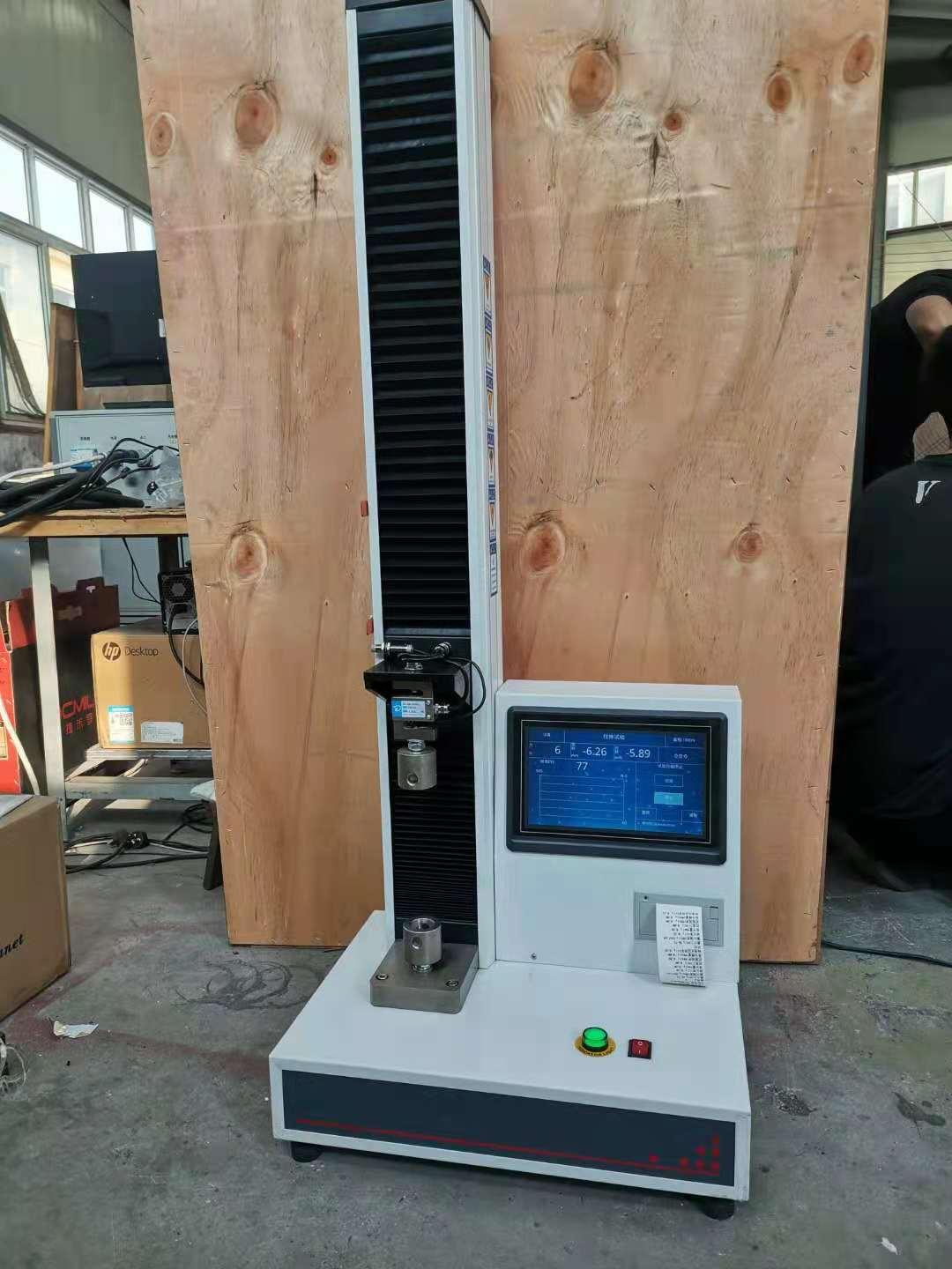 JB/ T9373拉力蠕變?cè)囼?yàn)機(jī)技術(shù)條件