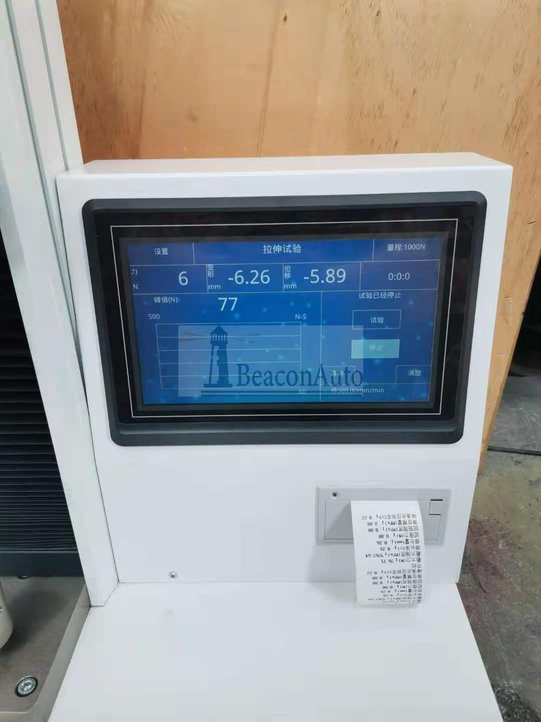 【免費下載】縫合線抗張強(qiáng)度試驗機(jī)