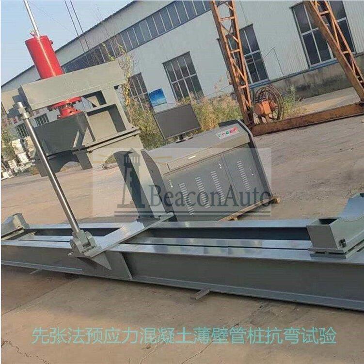 先張法預(yù)應(yīng)力混凝土管樁試驗機