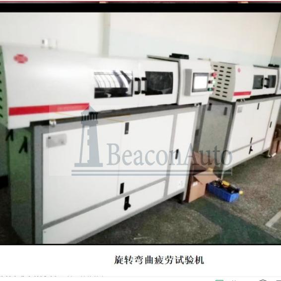 懸臂梁旋轉彎曲疲勞試驗機