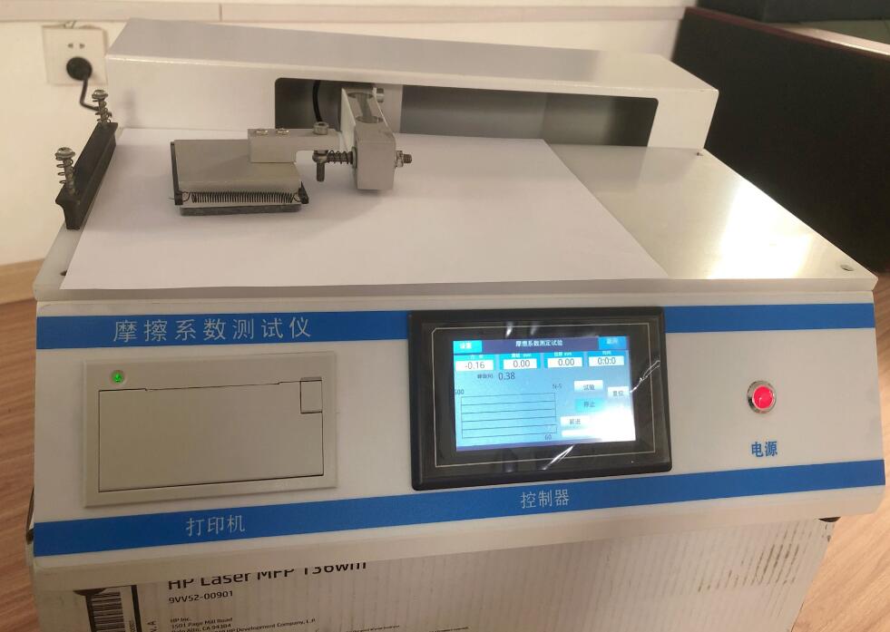 1681694046114658.jpg 復合膜袋摩擦系數測試儀.jpg