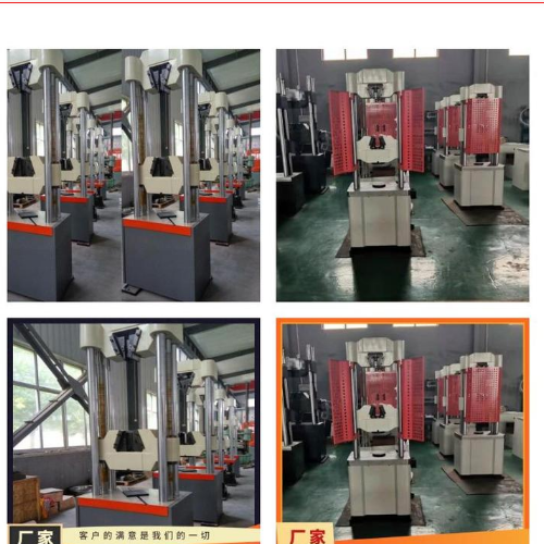 1689130474240848.png 0球環(huán)抗拉力試驗(yàn)機(jī) 球頭掛環(huán)抗拉強(qiáng)度測量范圍0.4%-KN 型號(hào)LDW-100.png